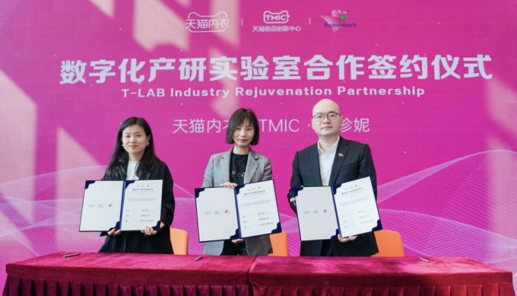 维珍妮内衣合作品牌,维珍妮内衣厂品牌