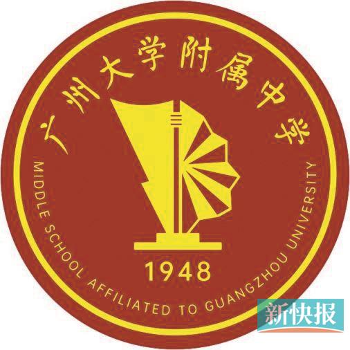 广州市高中各学校招收人数,广州高中第一梯度招多少人