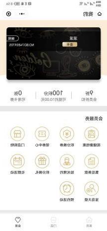 连锁眼镜店盈利模式,线下实体店怎么运营