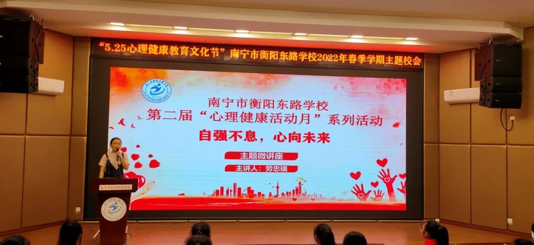 教育局开展心理健康教育活动,我市心理健康教育工作成效