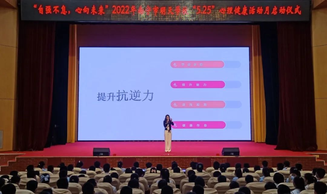 教育局开展心理健康教育活动,我市心理健康教育工作成效