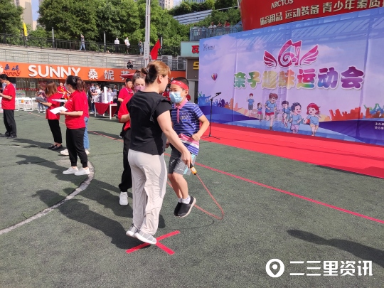 物业亲子运动会游戏,物业六一亲子趣味活动