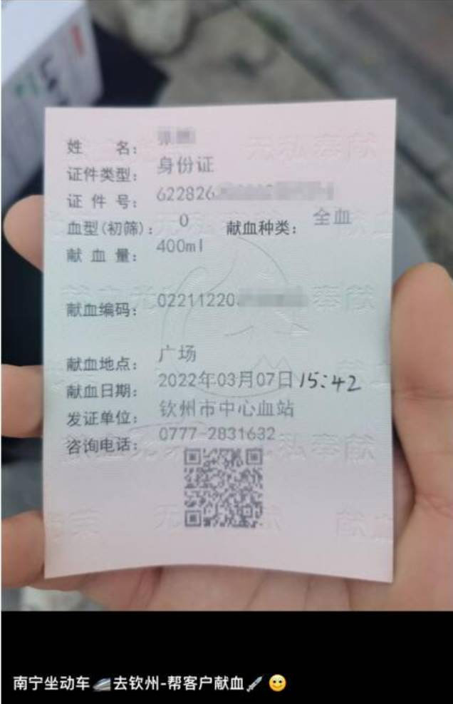 写检讨、捉蟑螂、看人睡觉、5000多元代买奶茶……南宁跑腿小哥的“奇葩订单”火了