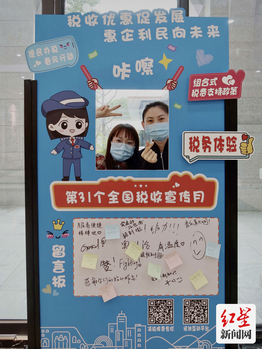 退税减税降费政策效果,税收宣传月出口退税