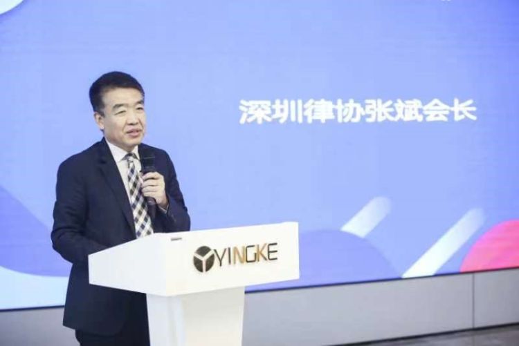 首届律师发展与创新论坛,深圳律师协会足球