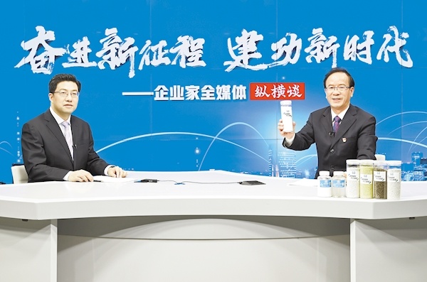 湖北祥云：打造一朵生态“祥云”