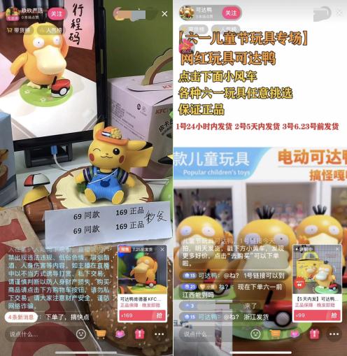 男子微信被可达鸭表情骗钱,可达鸭反诈骗