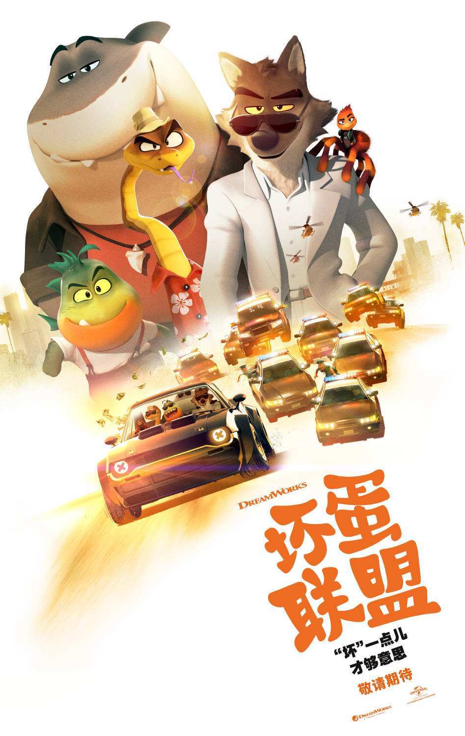 小朋友和大朋友的快乐时光,国庆适合儿童看的8部电影