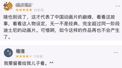 六一上映的动画片电影哪个好看,6-8岁儿童优秀国产动画电影推荐