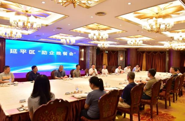 三提三效｜延平区：助企晚餐会共谋新发展