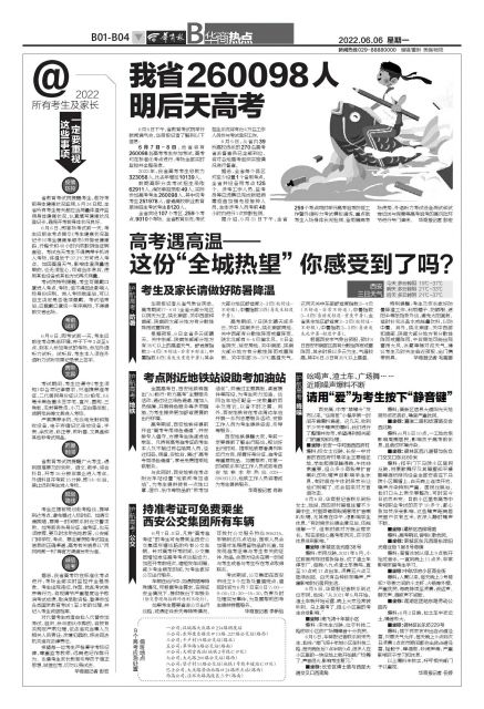今日全省考生多少人参加高考,今年高考1291万人报名分析
