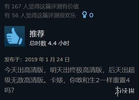 生化危机4重制三块拼图在哪里,生化危机4重制剧情解说