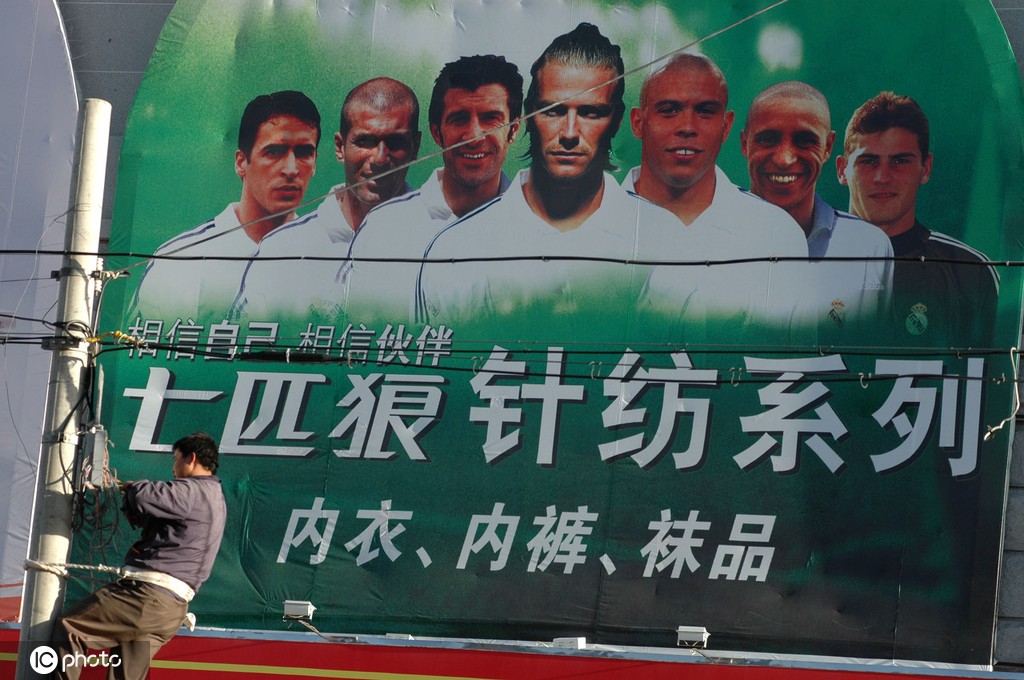 男装品牌现状,男装品牌如何转型