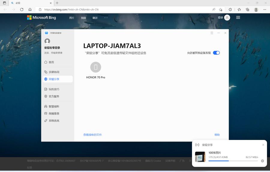 荣耀magicbook142022锐龙版续航测试,荣耀magicbook14深度评测