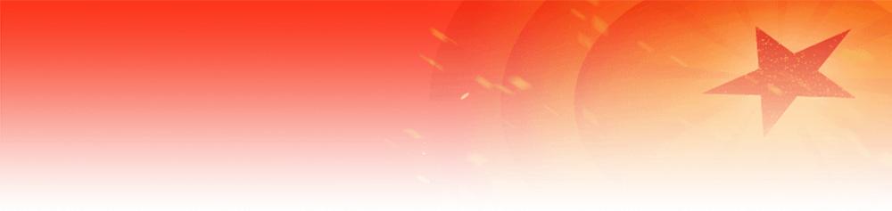 学习贯彻*党**的二十大精神专栏丨岚县消防救援大队