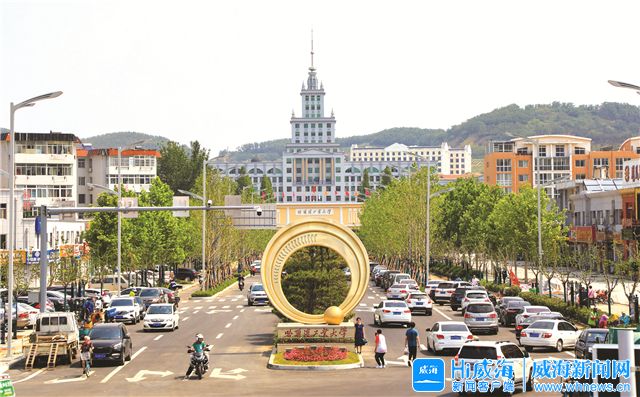 去威海上大学,威海上大学好吗