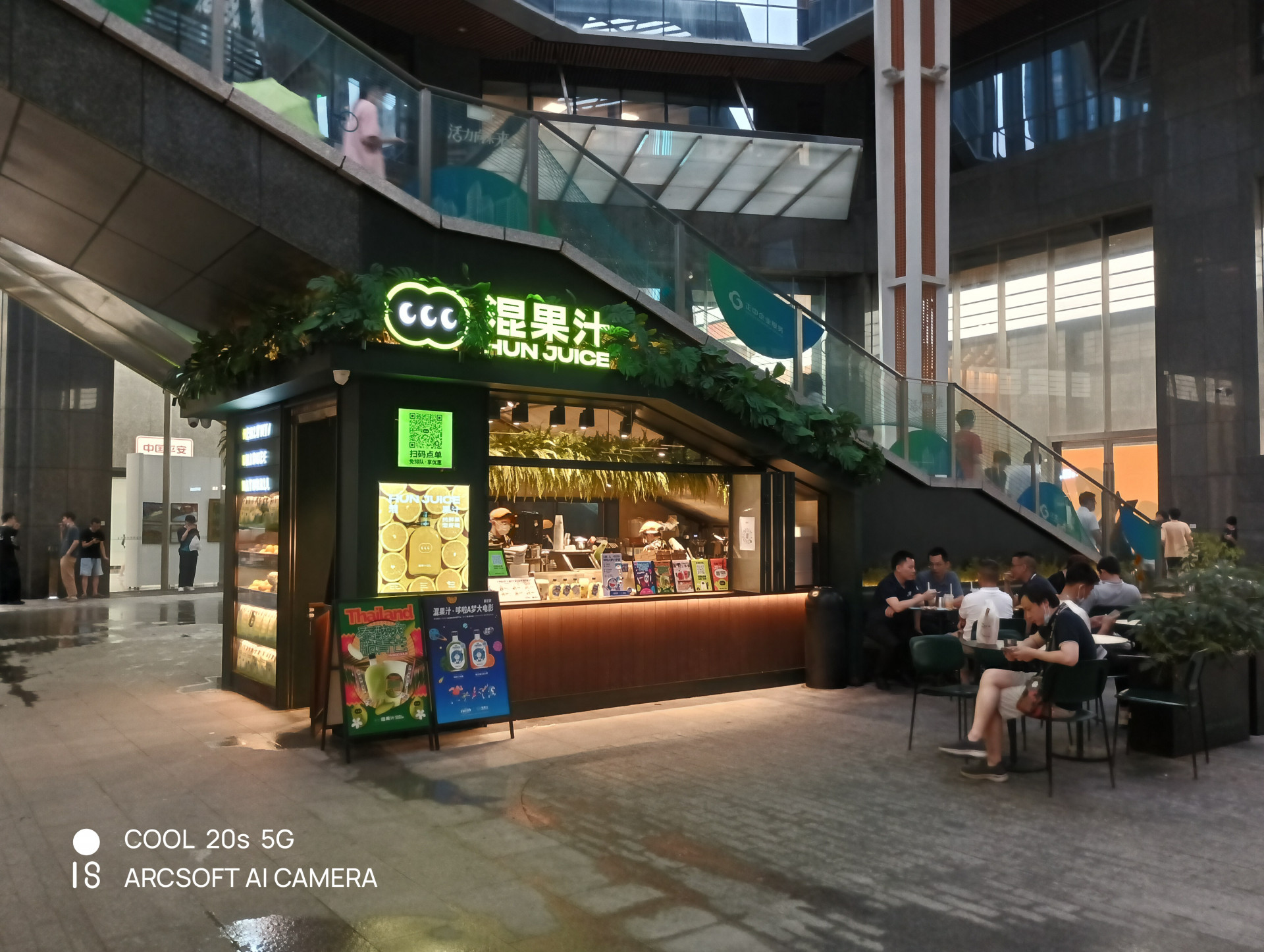 酷派COOL20s5G评测,鬼见愁手动挡