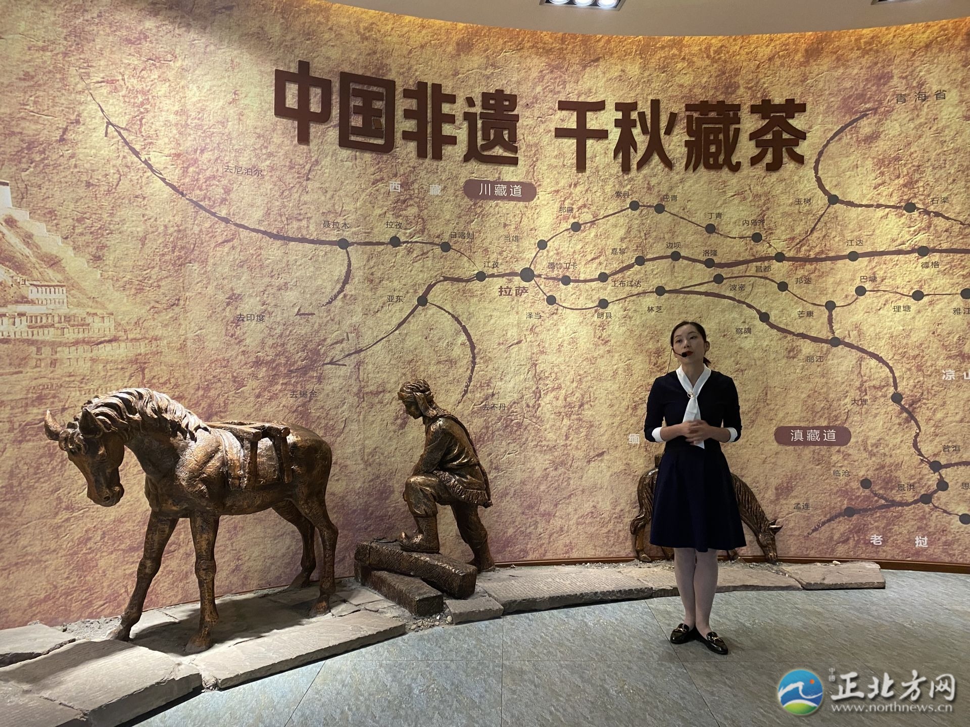 茶马古道路上,茶马古道茶叶香