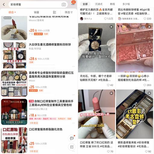 口红修复能挣多少钱,广东口红修复店铺推荐