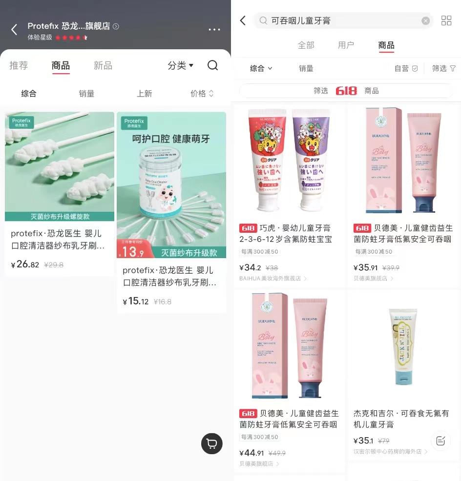 鐢熺墿鐗欒啅濡備綍鍦ㄥ皬绾功鎺ㄥ箍,灏忕孩涔﹀彲鍚炲捊鐗欒啅