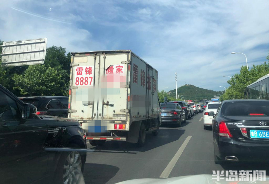 半岛调查丨搬家公司“傍雷锋”,尴尬了谁?号称“领军企业”,已在青岛运营5年