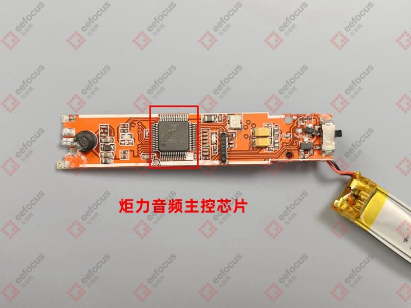 纽曼轻薄高清录音笔,纽曼录音笔如何拆卸