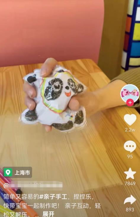 充满魔性的减压玩具,解压打击玩具