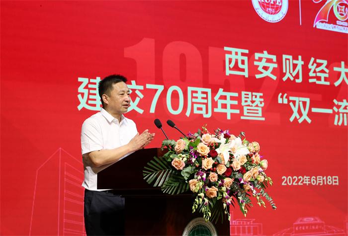 西安财经大学建校,西安财经大学2022开学典礼