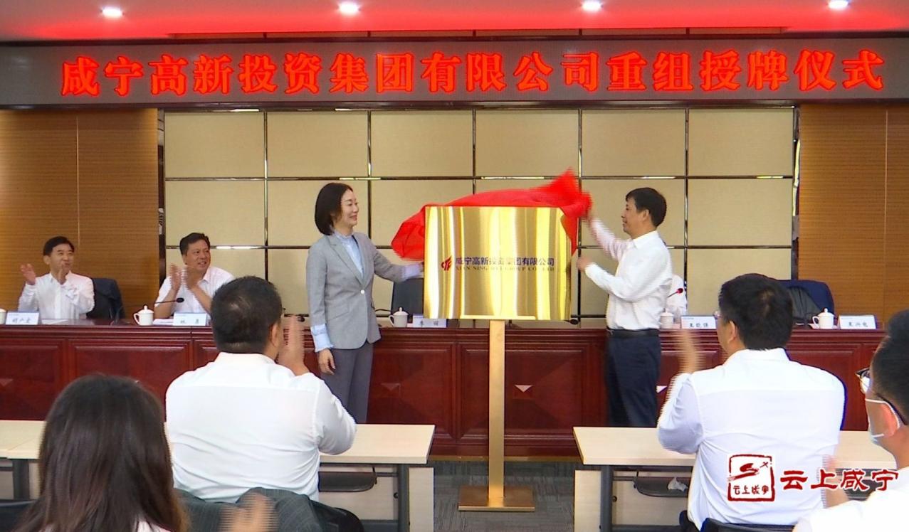 整合优质资源激发招商活力,整合资源提高管理效能