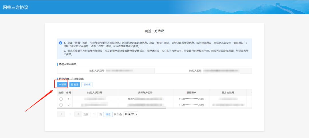 经营地址变更税务注销的流程,经营范围变更税务登记流程
