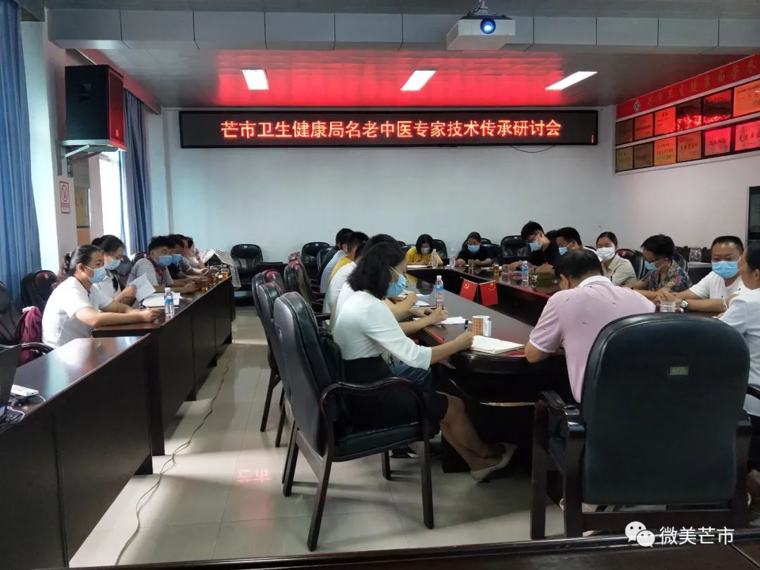 芒市：“家门口”的中医馆服务群众“零距离”