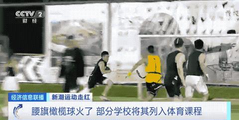 腰旗橄榄球哪里能玩,腰旗橄榄球在哪里玩的多