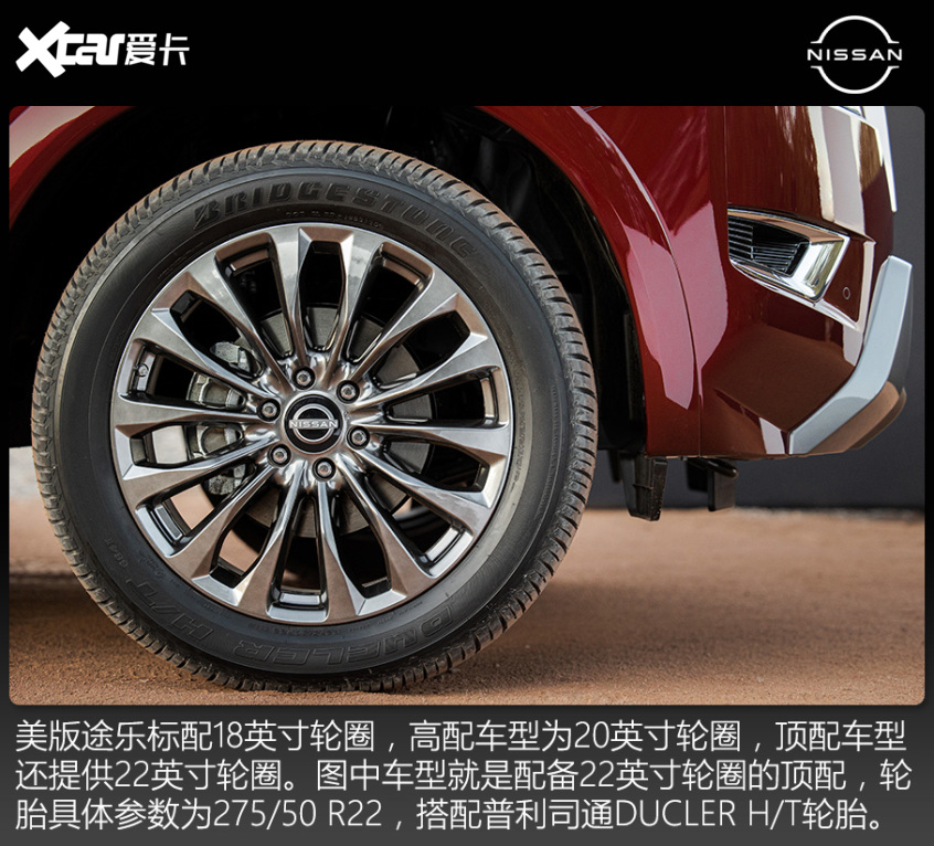 日产途乐最新到港,途乐和坦克500哪个值得买