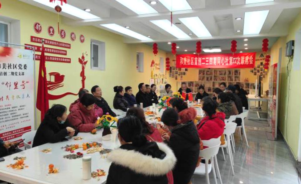 成都成华区保和街道首创国际城,成都成华区和美社区最新规划