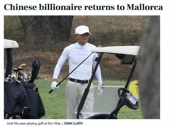 马云卸任后有哪些影响,马云卸任有什么影响