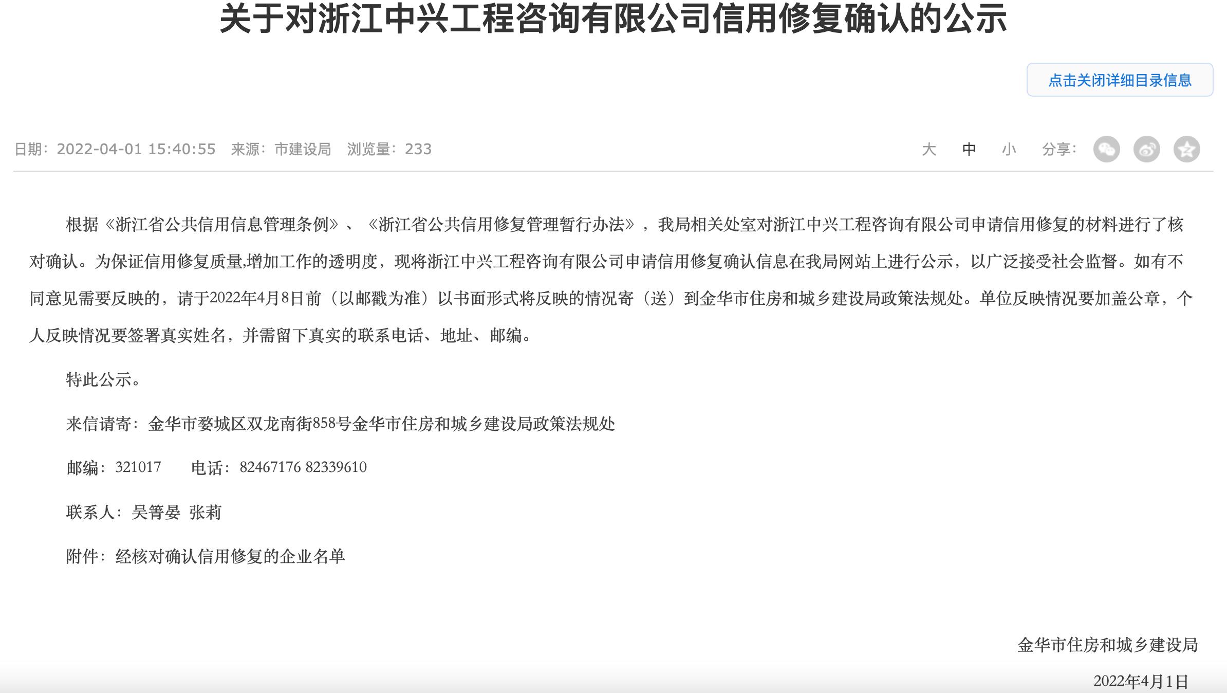 香悦兰城地下室塌方后续,香悦兰城塌方处理结果