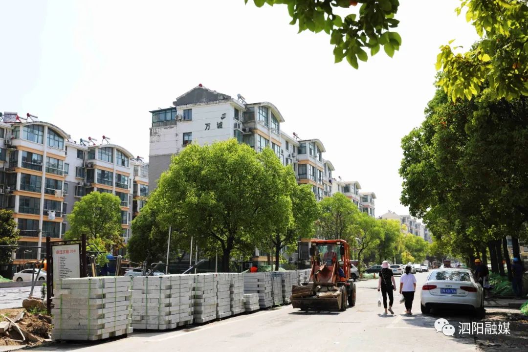 泗阳县2024年老旧小区改造名单,泗阳老旧小区拆迁名单