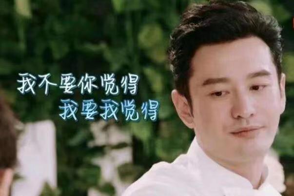 黄晓明脱口秀大会,黄晓明脱口秀最新