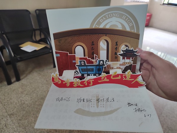 “考前有绿码，考时成黑马！”把骊歌化作战曲，沪上校园为少年花式打气