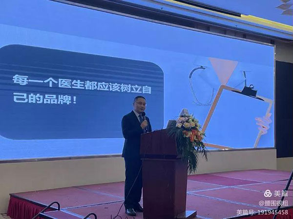 壮大中国性医学和男科学发展的坚强基石——第五届中国基层泌尿男科大会在衡阳隆重召开