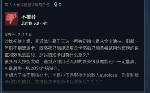 昆特牌流浪法师,昆特牌流浪法师怎么玩