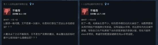 昆特牌流浪法师,昆特牌流浪法师怎么玩