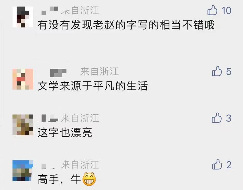 浙江男子的朋友圈火了！网友惊叹：卖水果也能这么浪漫