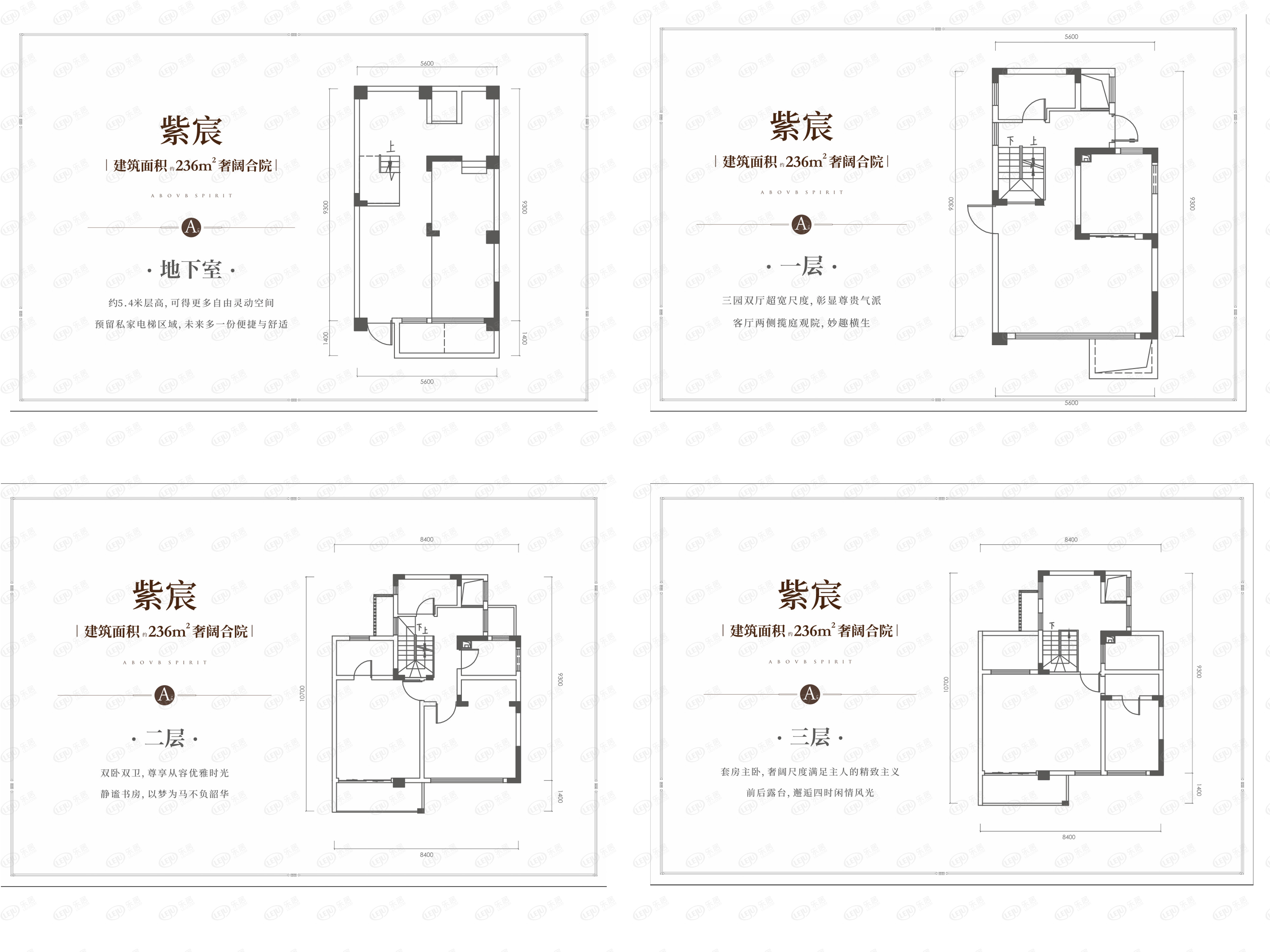 好住的大平层,好住的户型图