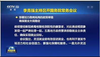 昆明金诺培训学校叫停了吗,昆明近期大事