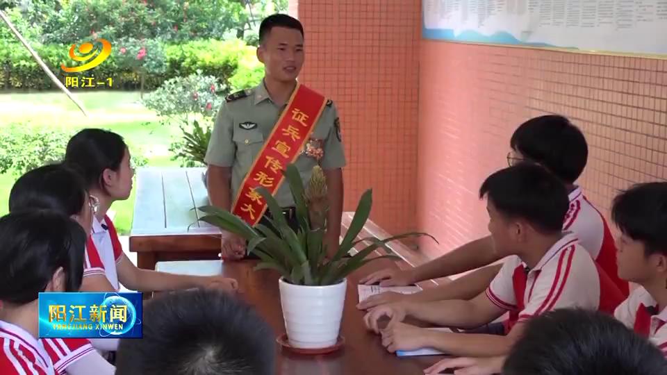 阳春籍现役军人肖锦波荣立二等功,肖锦波个人二等功