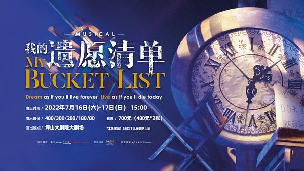 深圳周末艺文指南（7月16、17日）①金陵画史②微观之作③《赵氏孤儿》