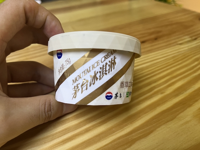 实探深圳茅台冰淇淋,茅台冰淇淋旗舰店共几家