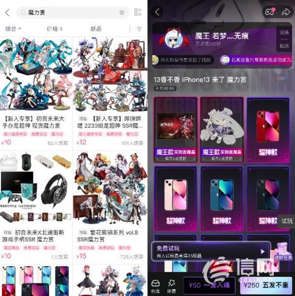 b站魔力赏抽奖保底是什么,b站魔力赏多少能抽到一等奖