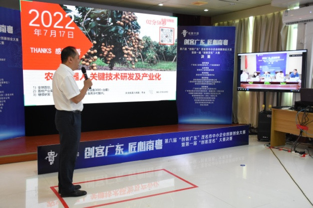 火创创业创新大赛,创客广东创业大赛